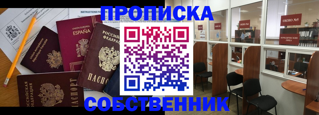 регистрация для дет. сада в Калаче-на-Дону